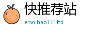 2025新澳门免费传真由777888精准管家婆四肖